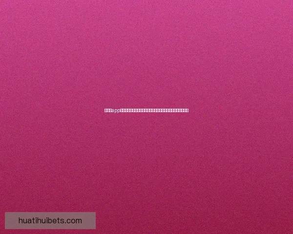 华体会app下载平台全面升级更畅快体育体验一站式服务让您尽享精彩赛事