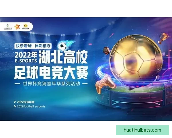 全球球迷热捧世界杯竞猜网站玩法攻略与赛事预测交流平台热门指南